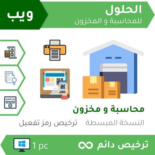 Product_1375343