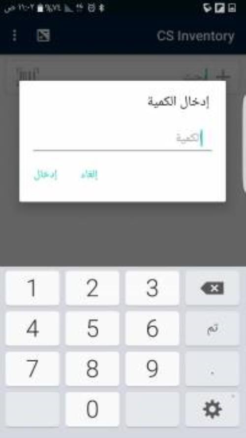 Product_857892
