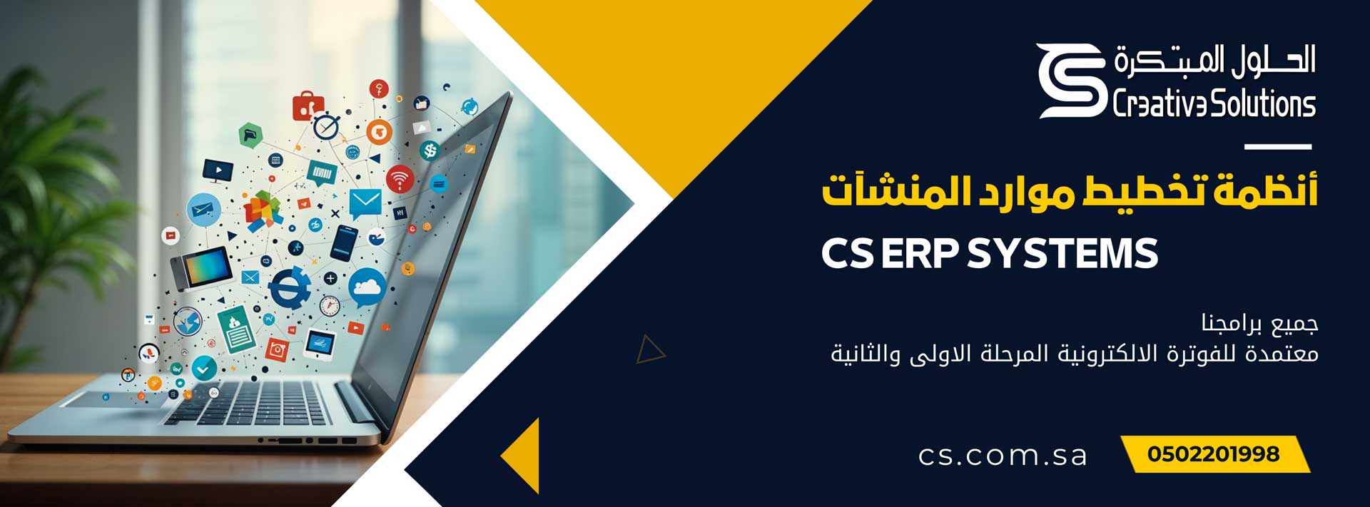 cs